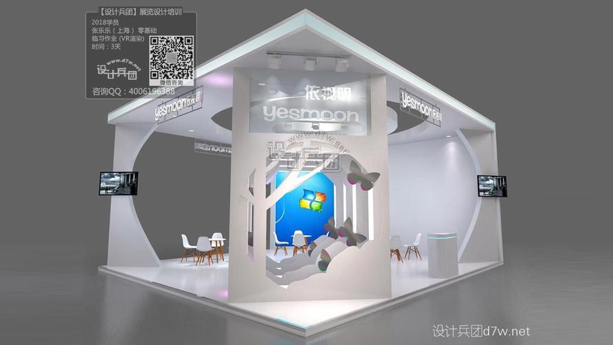 工厂-国内国外参展搭建商 - 设计兵团